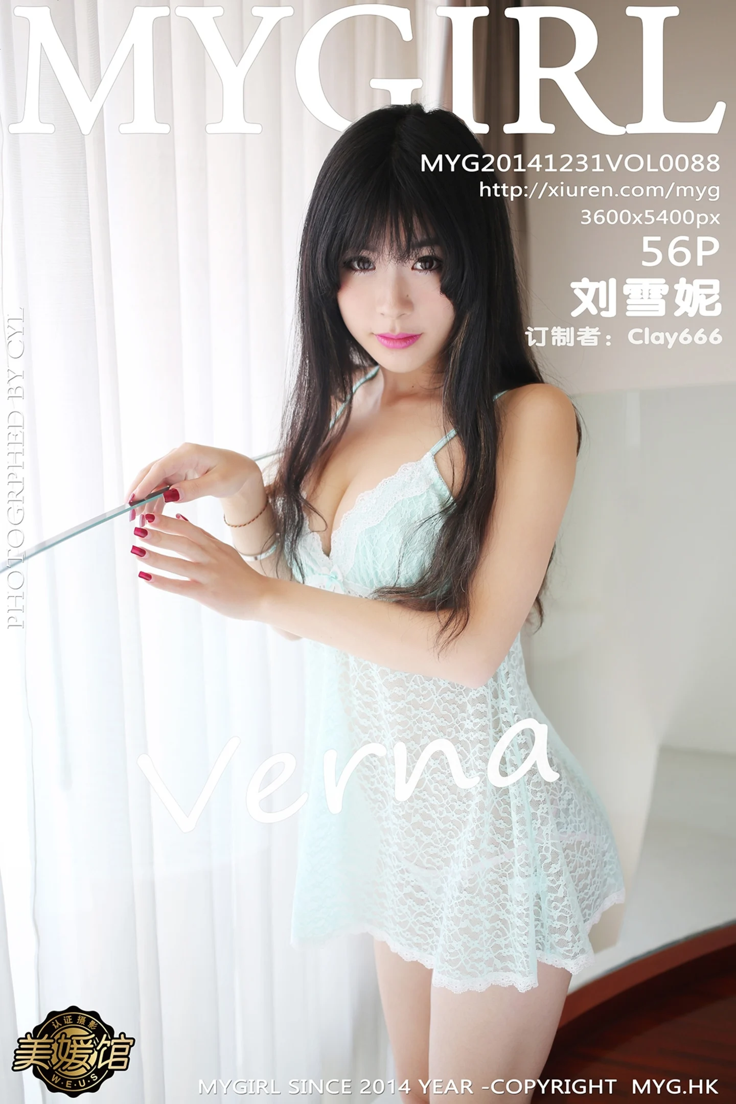 [MyGirl美媛馆]Vol.088_嫩模刘雪妮Verna芭提雅旅拍透视薄纱裙系列性感写真56P-秀人网 - XiuRen.Space